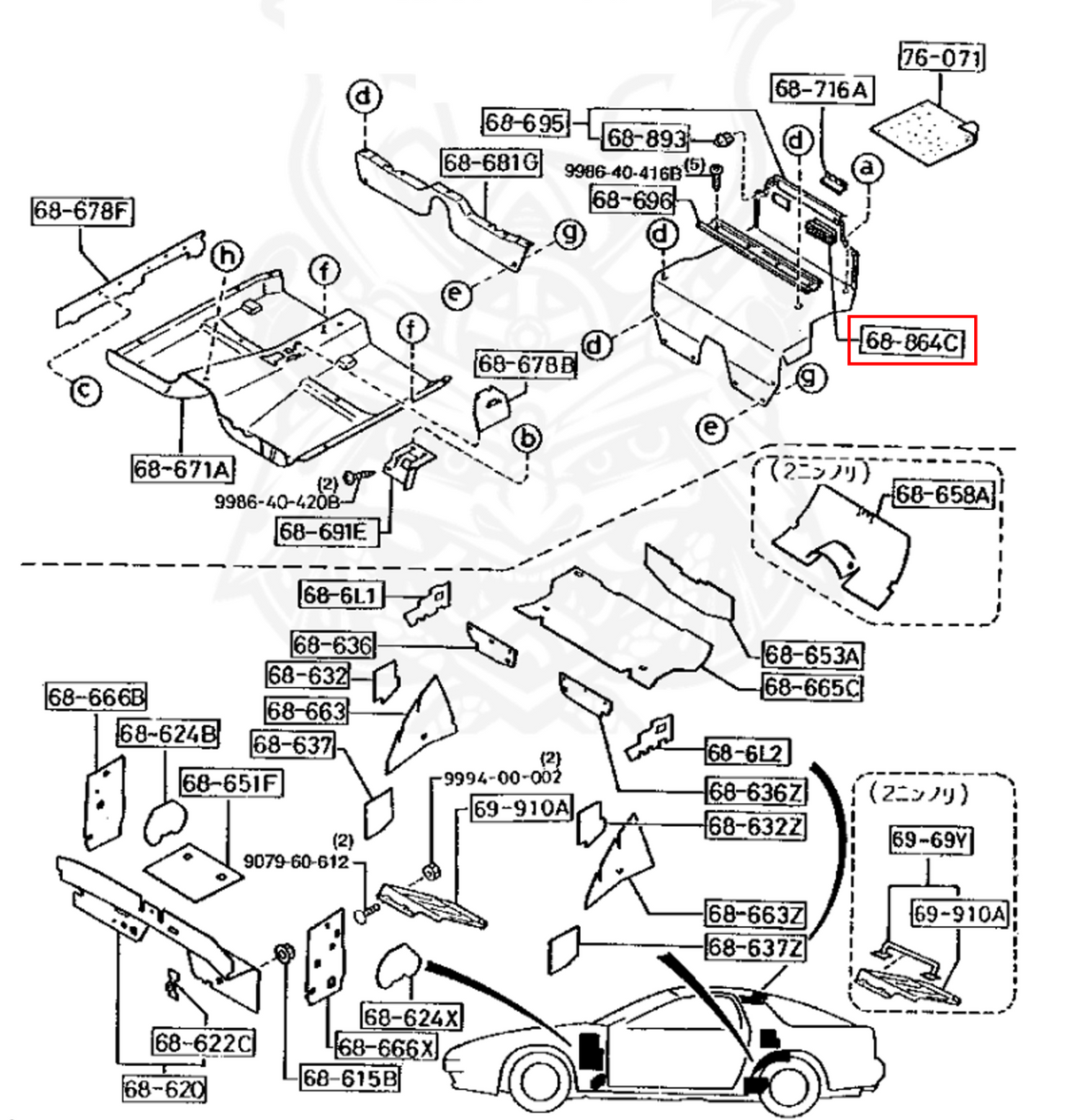 Mazda RX7 FC Rear Cargo Vent